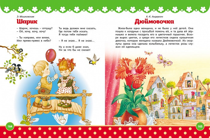 100 pièces de monnaie et de couteaux