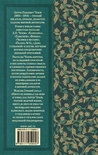 Рассказы
