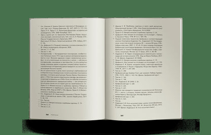 Неофициальное искусство Ленинграда. Круг свободы (р1)