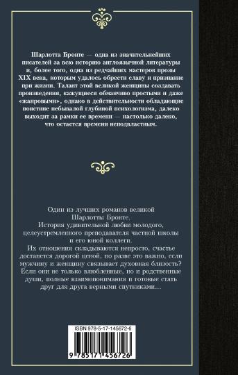 Учитель