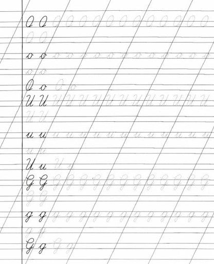 Прописи. Письмо букв немецкого алфавита. Задания по чистописанию и каллиграфии. 7-9 лет. 16 стр.
