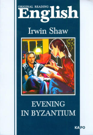 Вечер в Византии. Английский язык. Чтение в оригинале. Шоу. Каро