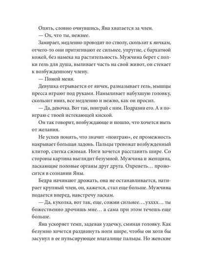 Двойная нагрузка