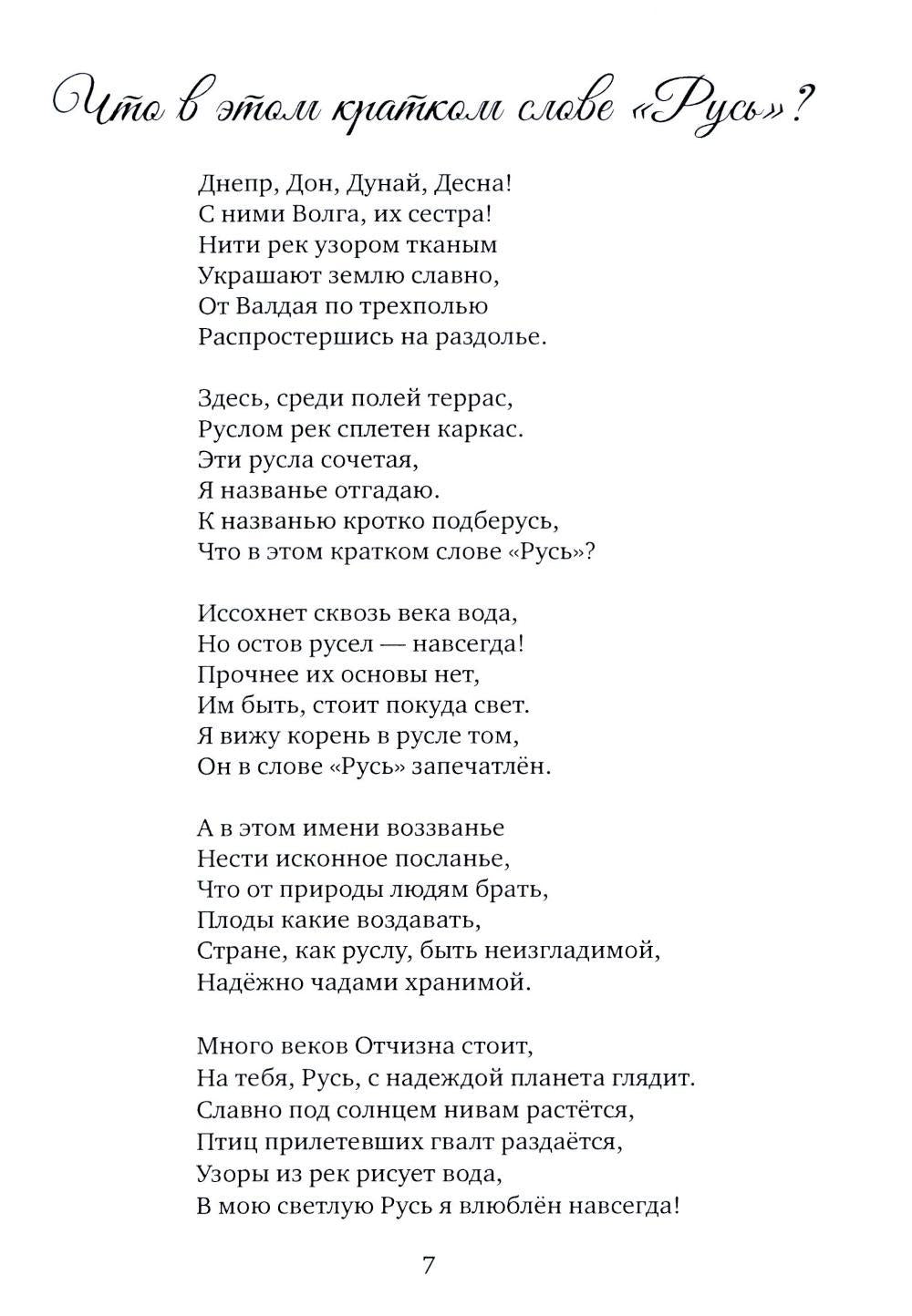 Бриллиант
