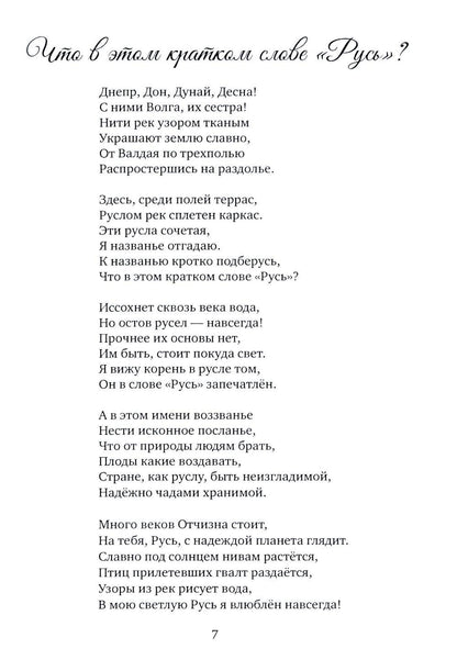 Бриллиант