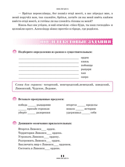 Имена России. Il est préférable de le faire en cas de besoin. 1CD