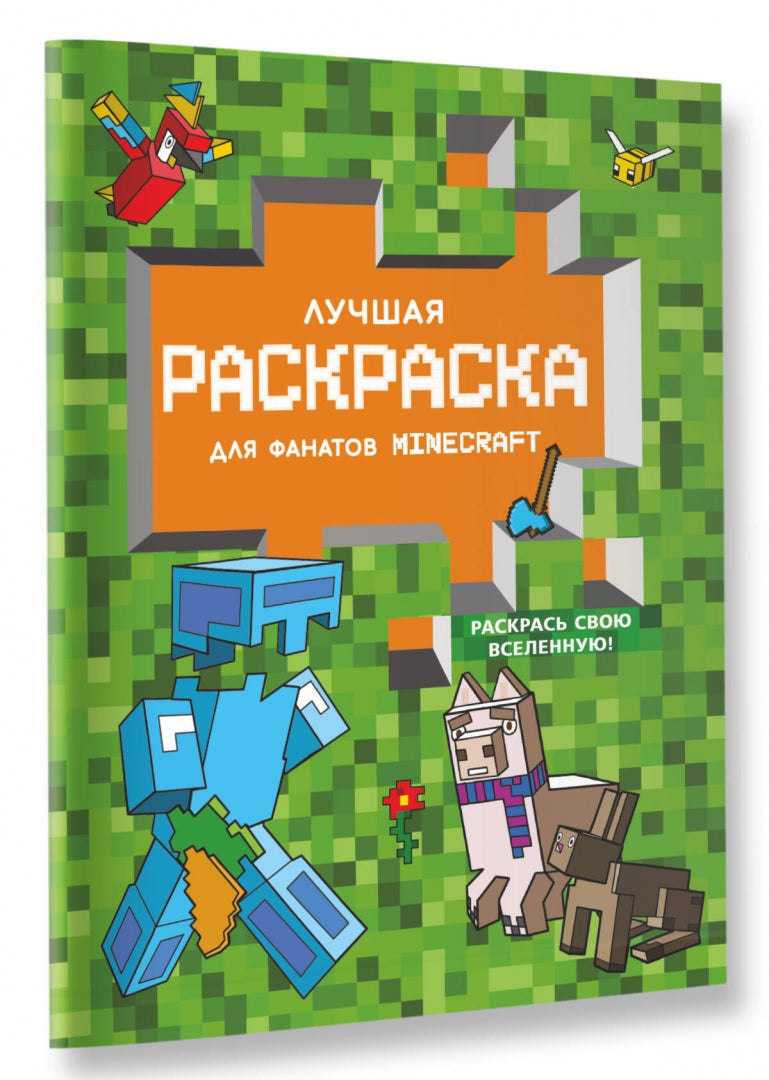 Jeu de cartes pour les fans de Minecraft