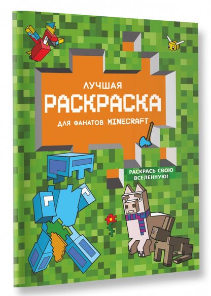 Jeu de cartes pour les fans de Minecraft