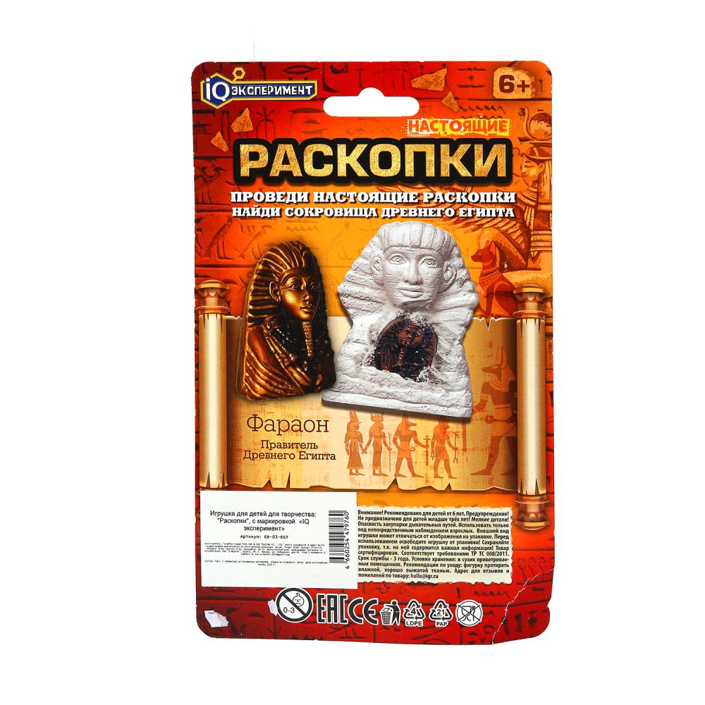 Раскопки египет, блистер IQ Эксперимент в кор.2*120шт