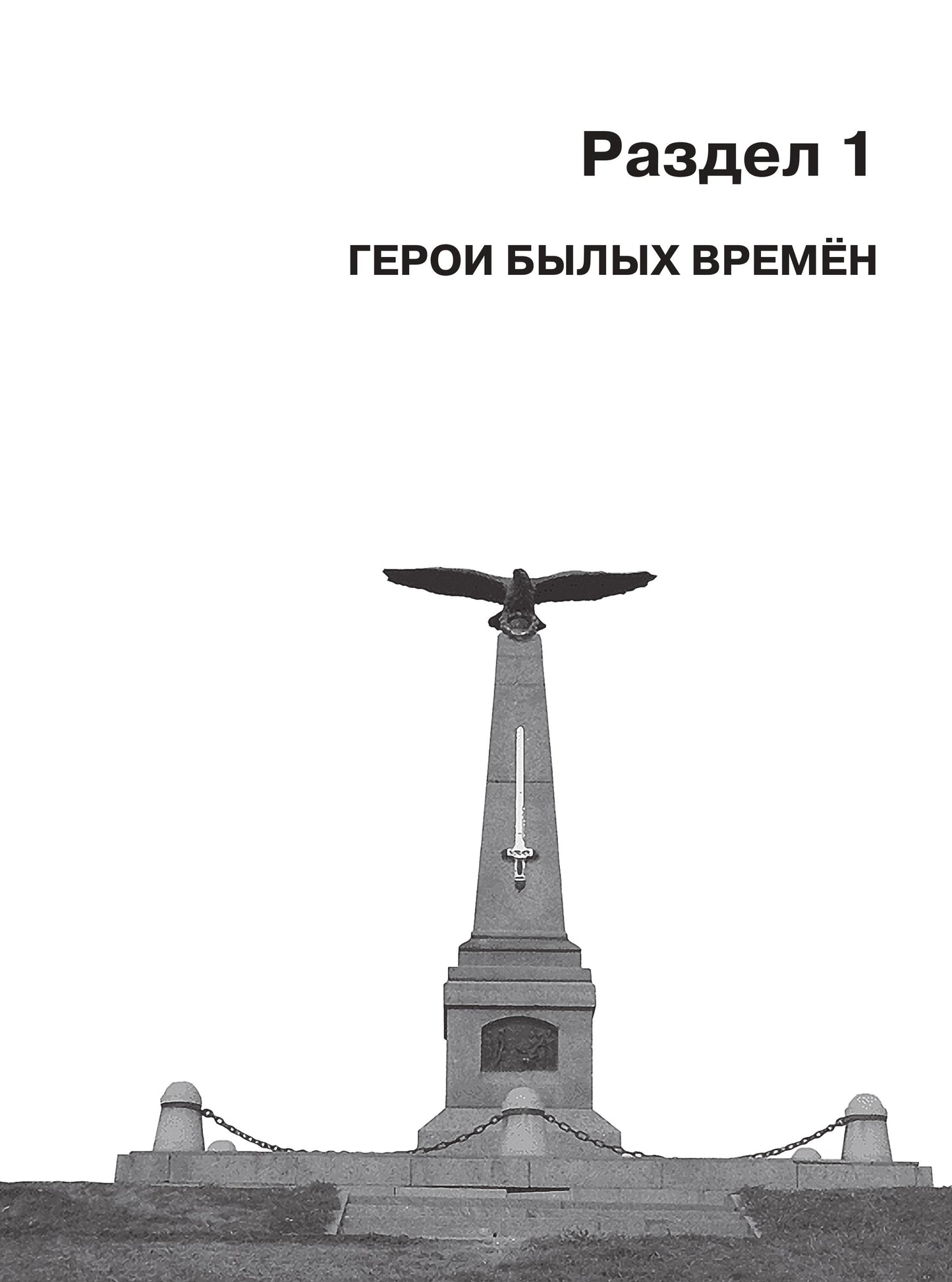 Il s'agit de textes spécialisés. Вып.10. Histoire ancienne de la Russie