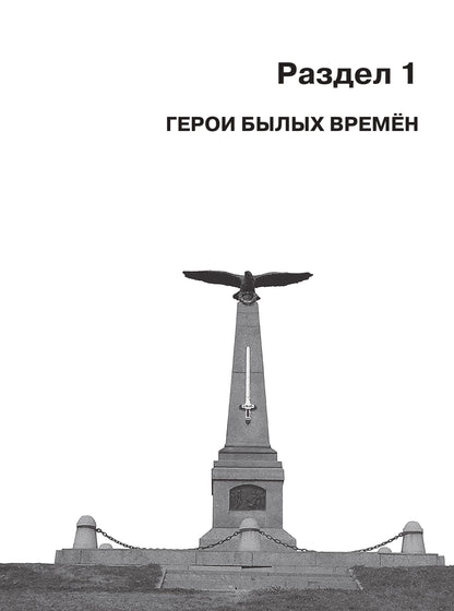 Il s'agit de textes spécialisés. Вып.10. Histoire ancienne de la Russie