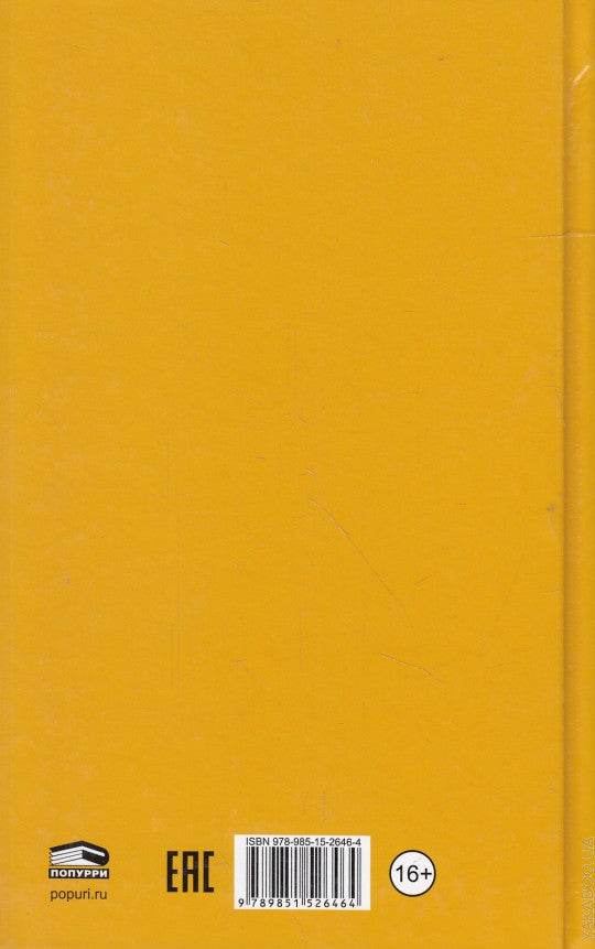 Pour que votre travail se déroule en septembre et que vous le fassiez, vous serez rendu public. Alors, prenez soin de vous et trouvez une solution pour votre garçon. Comment demander et prendre soin de vous