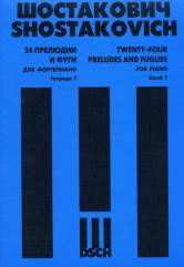 24 avant-premières et sorties pour fortépianique. Соч.87 (в 4 тетрадях)