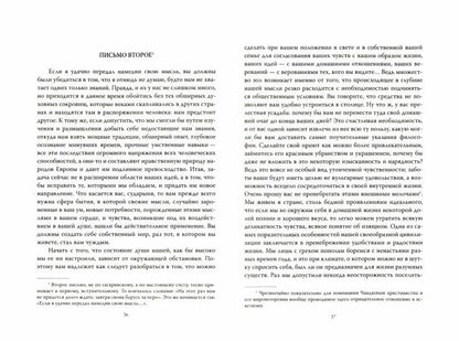 Великая Россия. Что это такое?/ П.Я.Чаадаев, Ф.И.Тютчев