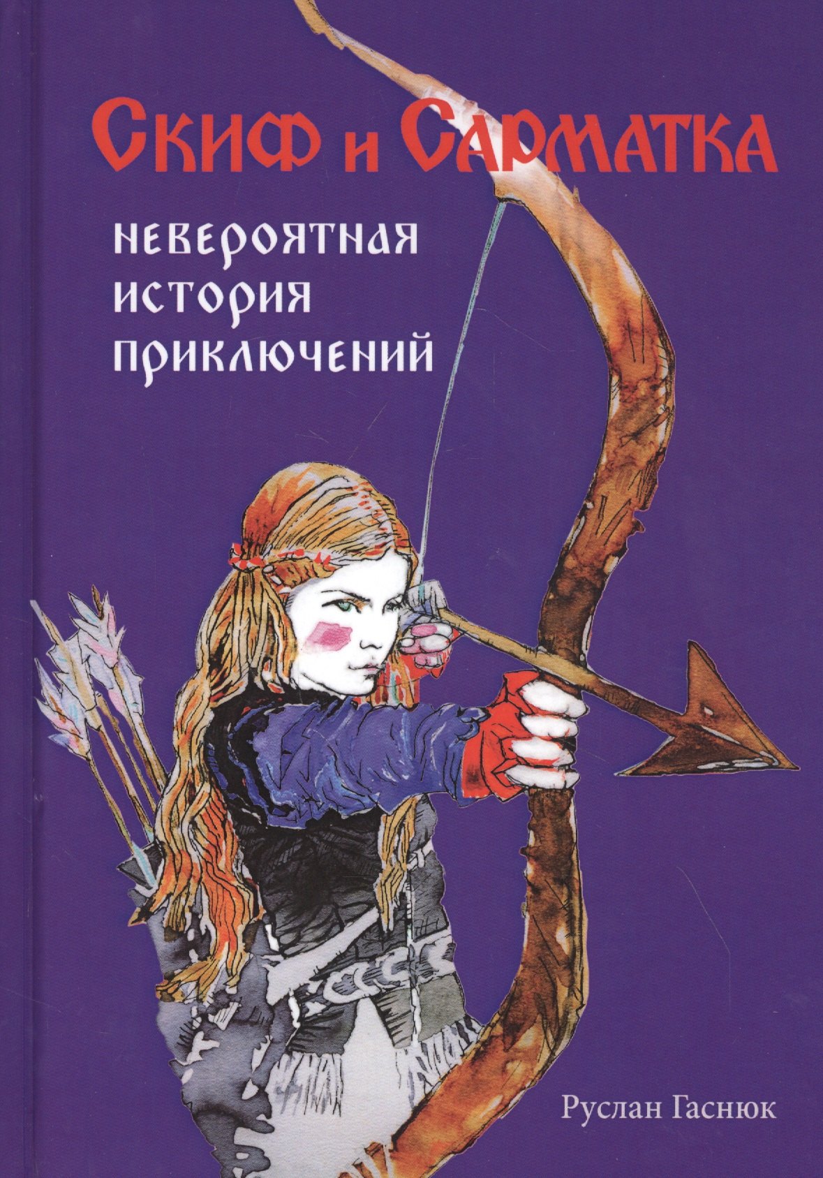 Skif et sarmatka