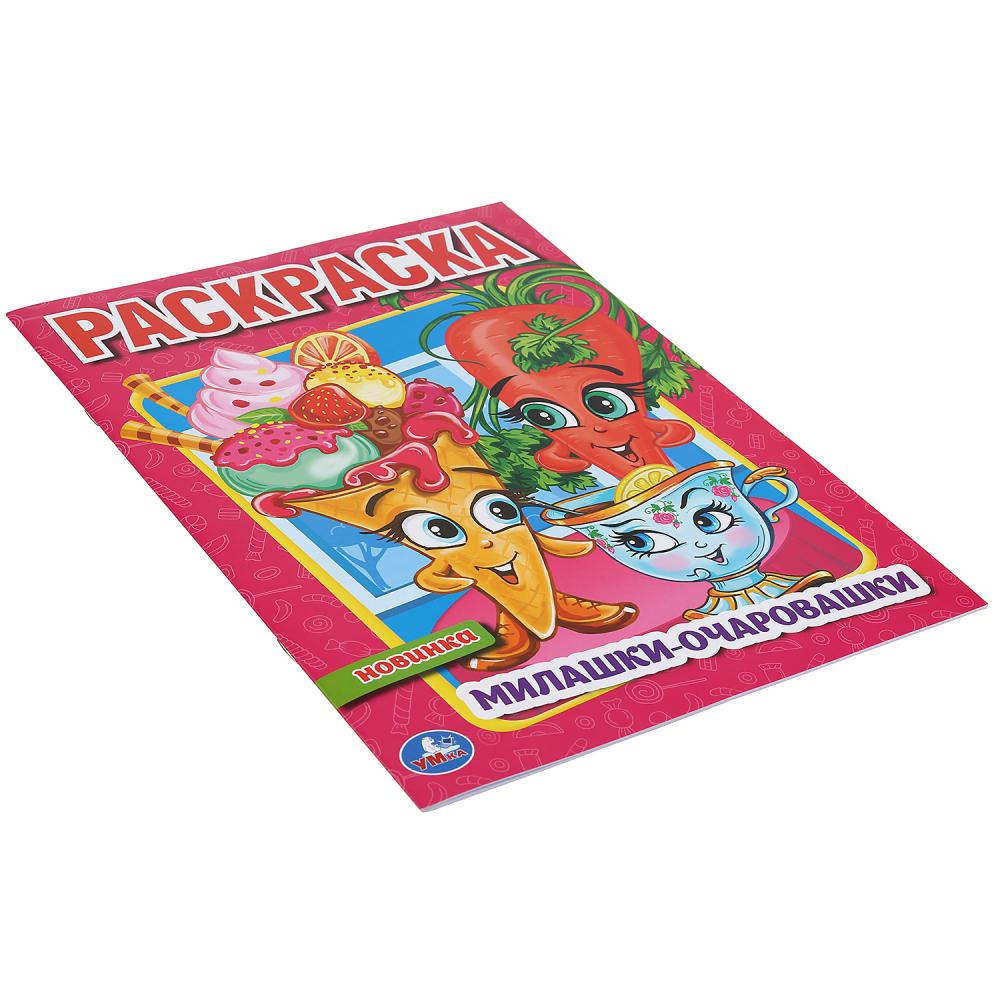 "УМКА". МИЛАШКИ-ОЧАРОВАШКИ (ПЕРВАЯ РАСКРАСКА А4) ФОРМАТ: 214Х290 ММ. ОБЪЕМ: 16 СТР. en cor.50шт