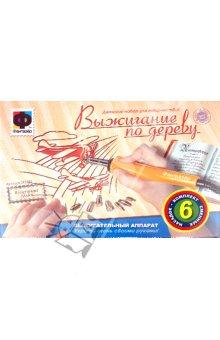 367052 Прибор для выжигания с доской "Воздушные гонки" /6