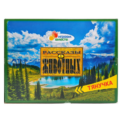 Jeu en plastique de 13 pouces, 3 pouces. dans l'affichage jusqu'à 12 pouces dans le cor.10 pouces