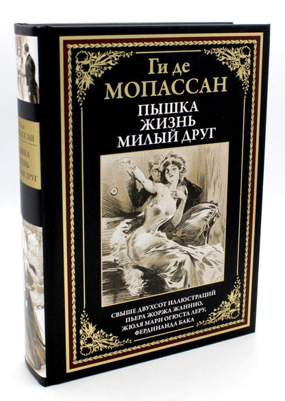 Пышка. Oui. Le médicament Mily