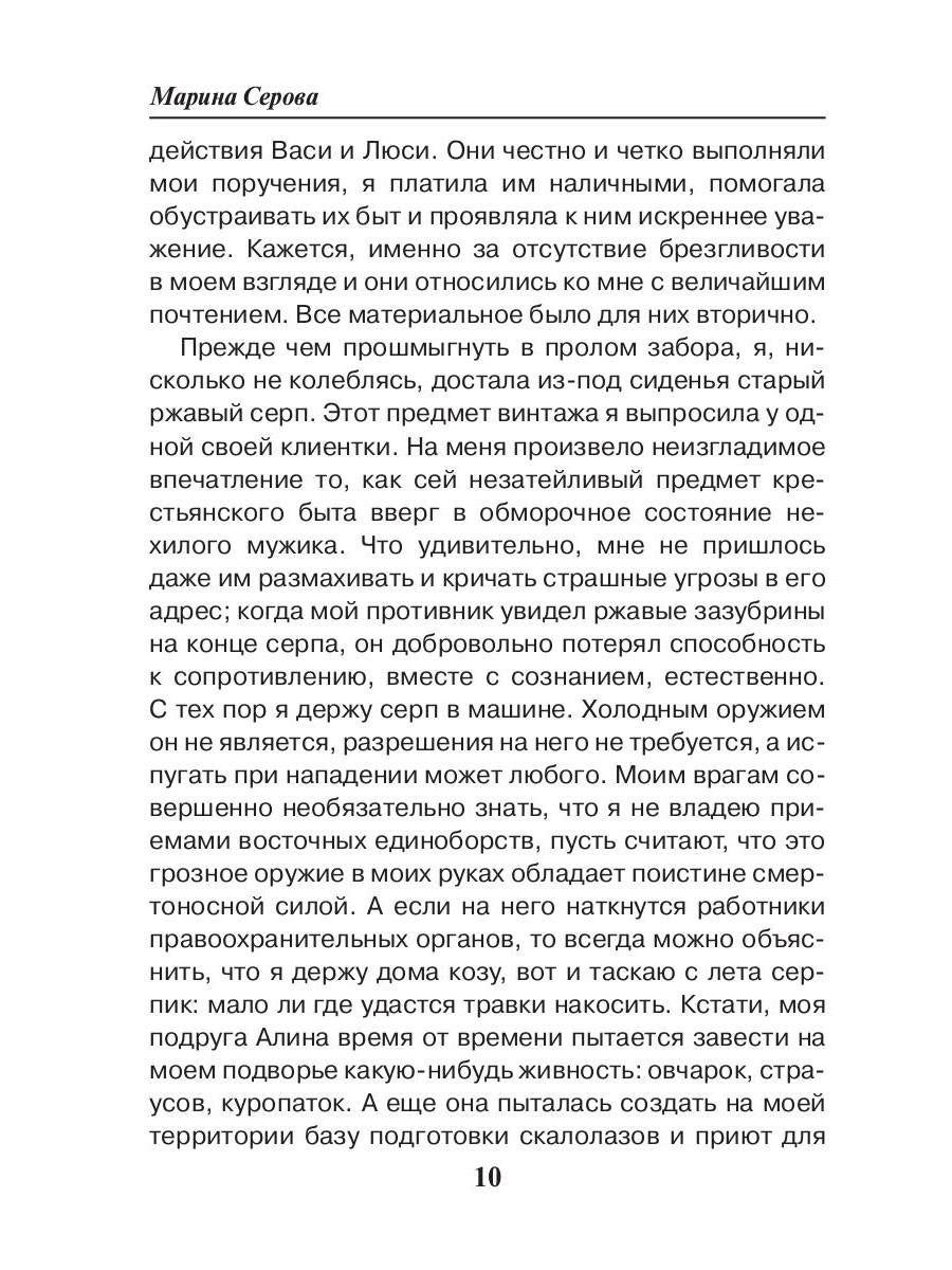 Вечер встречи