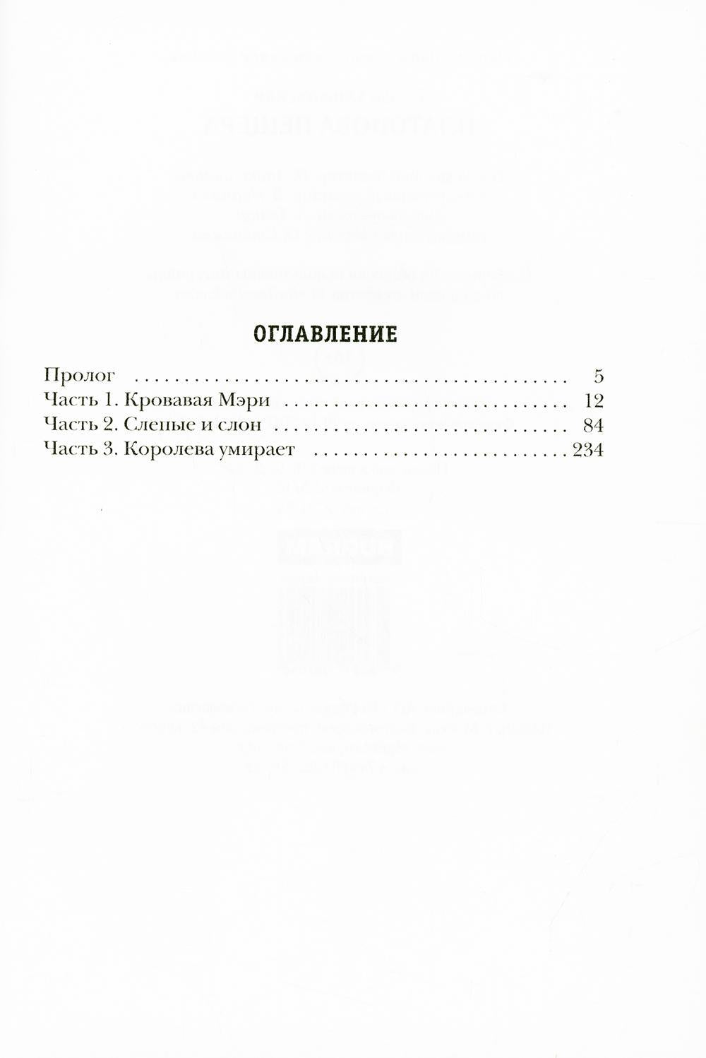 Рип.Ольховская Платонова пещера