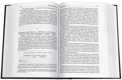 Александр Куприн. Полное собрание романов и повестей в одном томе