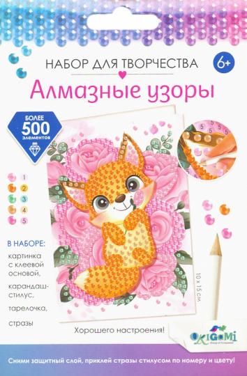 ОР.Алмазные узоры.Открытка.Хор.настроения!Лисичка