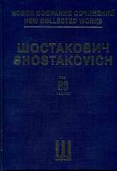 Новое собрание сочинений. Tome 83 : Zone antiformaliste. Série VI. Б/н соч. Partition. Faximil