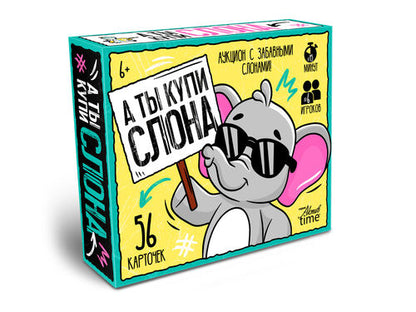 Игра настольная "А ты купи Слона" Аукцион с забавными слонами Актив time