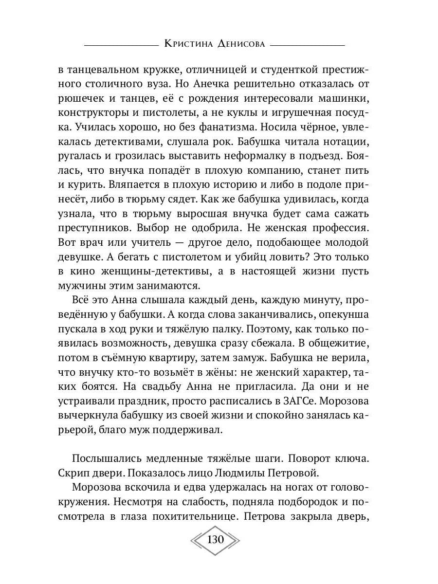 Никому