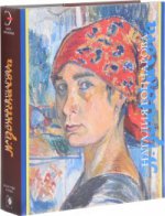 А. Луканова. НАТАЛИЯ ГОНЧАРОВА                                               2017, Переплет, суперобложка, - 536 с., ил., 1800 экз.                                                            Книга посвящена Наталии Сергеевне Гончаровой (1881–1962), одному