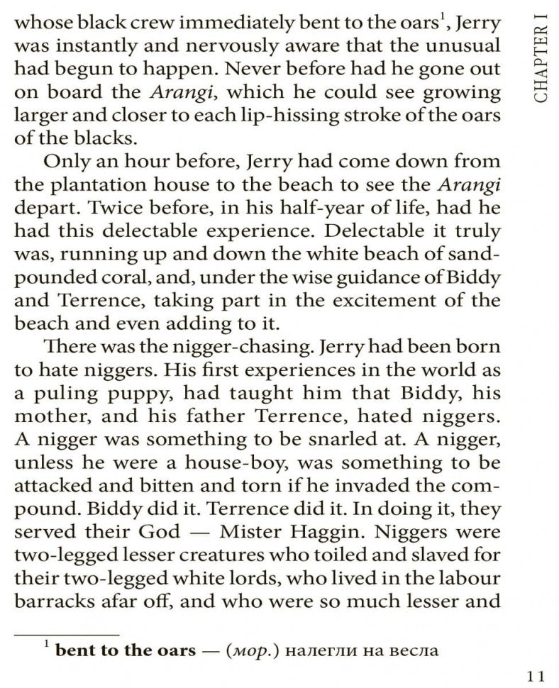 Jerry des Îles / Джерри-островитянин: Книга для чтения на английском языке