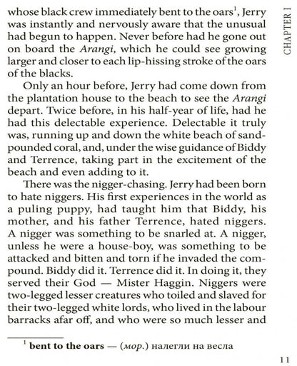 Jerry des Îles / Джерри-островитянин: Книга для чтения на английском языке