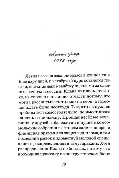 Уроки каллиграфии. И. Bogdanova. 7Бц. 572 pièces. (2022 г. з-з№ 8954)