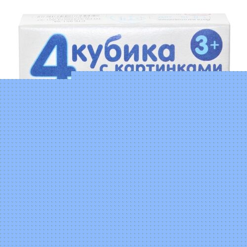 Кубики с картинками "Лесные животные" (без обклейки) 4 шт