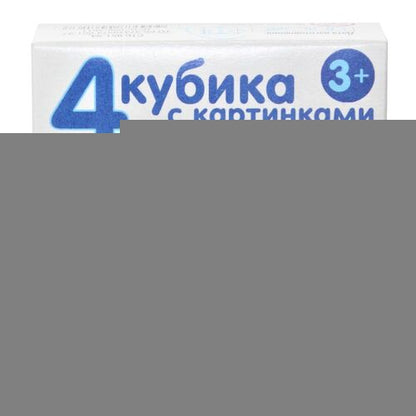 Кубики с картинками "Лесные животные" (без обклейки) 4 шт