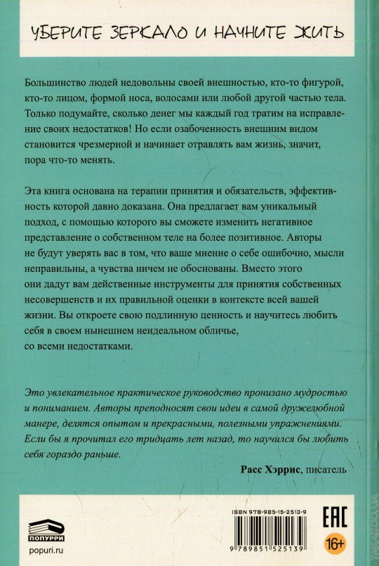 Comment utiliser un tel téléphone