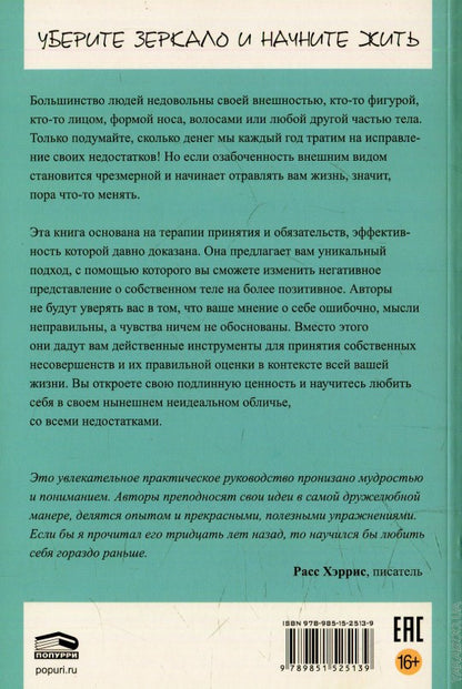 Comment utiliser un tel téléphone