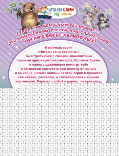 Ёжик в тумане
