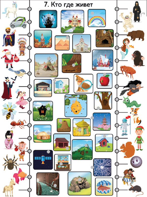 ДК.Игра Электровикторина "Хочу все знать" арт.03673/5