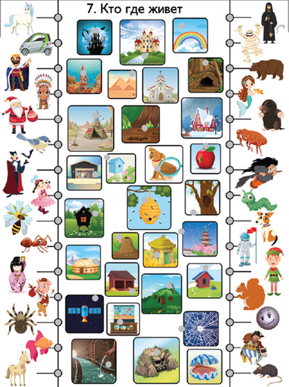 ДК.Игра Электровикторина "Хочу все знать" арт.03673/5