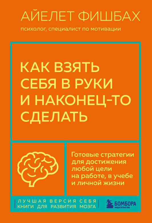 Comment se rendre dans les rues et dans les environs-to сделать. Stratégies pour l'administration du robot, dans votre maison et dans votre vie