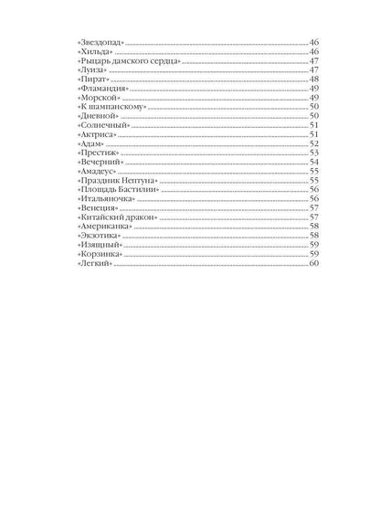 Праздничные салаты