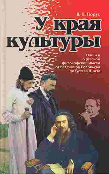 Учреждающая дискурсивность Михаила Петрова: интеллектуал в интерьере культурного капитала