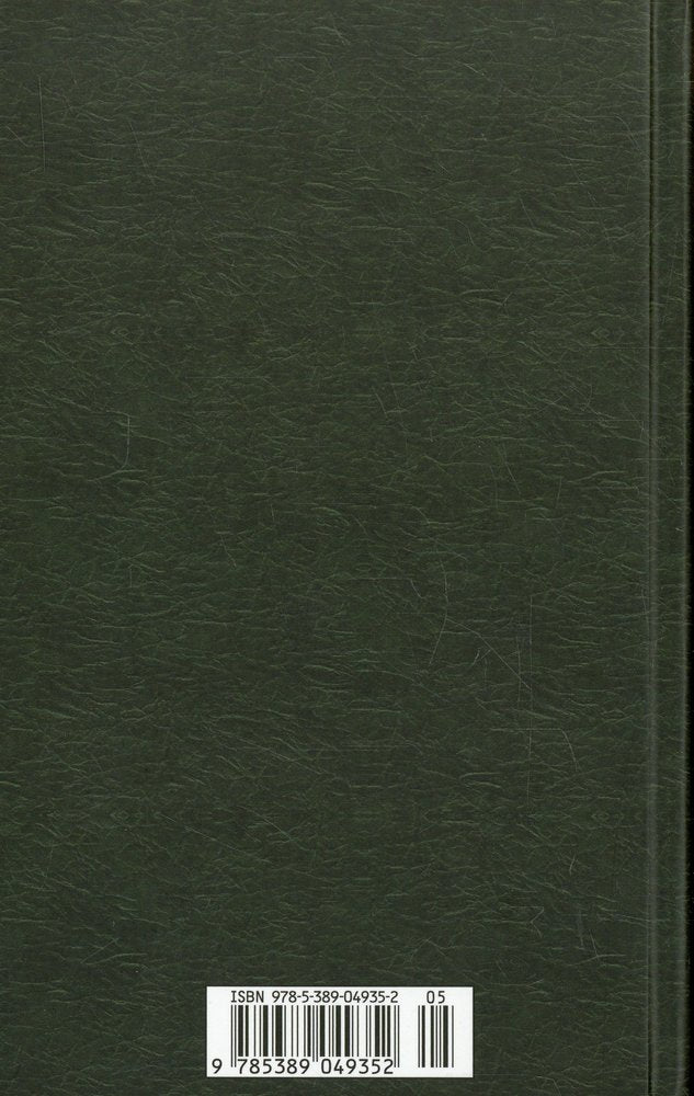 Ann Karenina