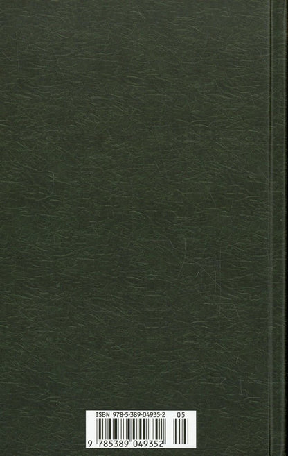 Ann Karenina