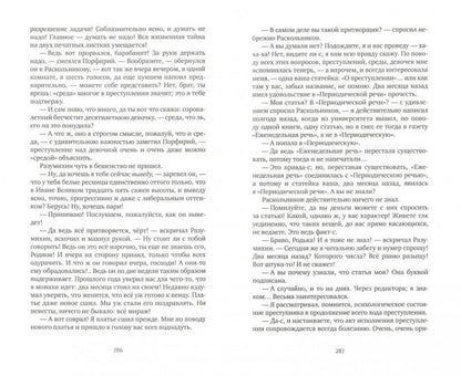Présupplétion et mise en attente