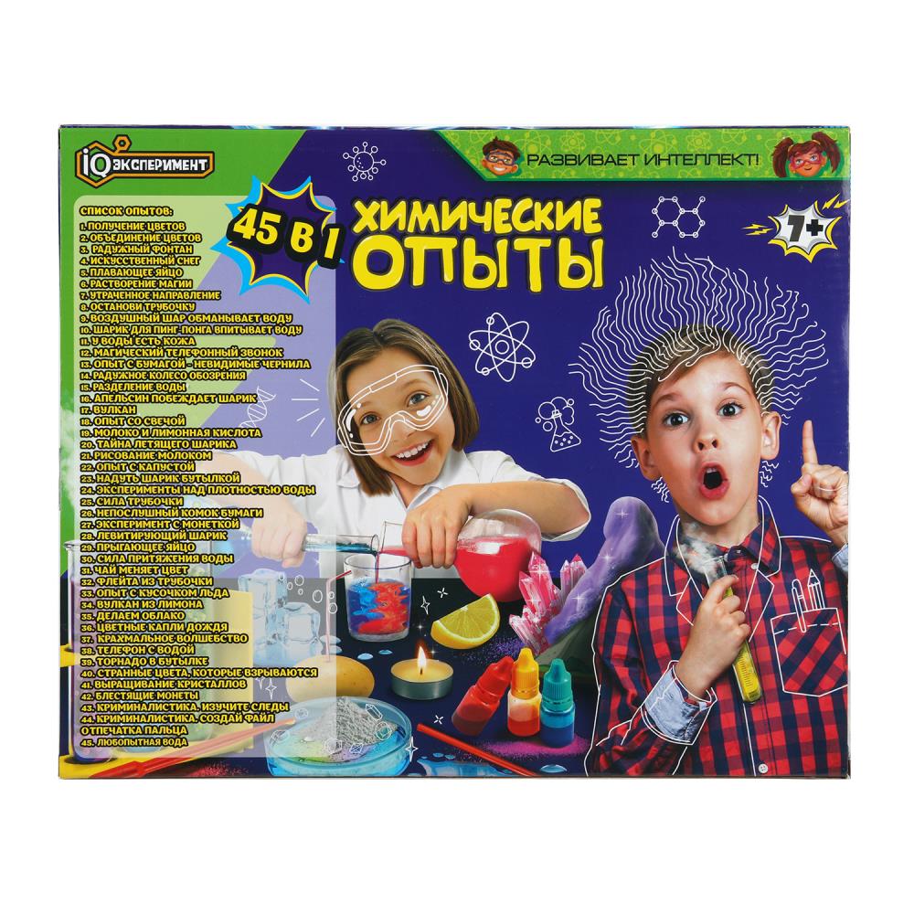 Набор опытов химия, 45-в-1 IQ Эксперимент в кор.8шт