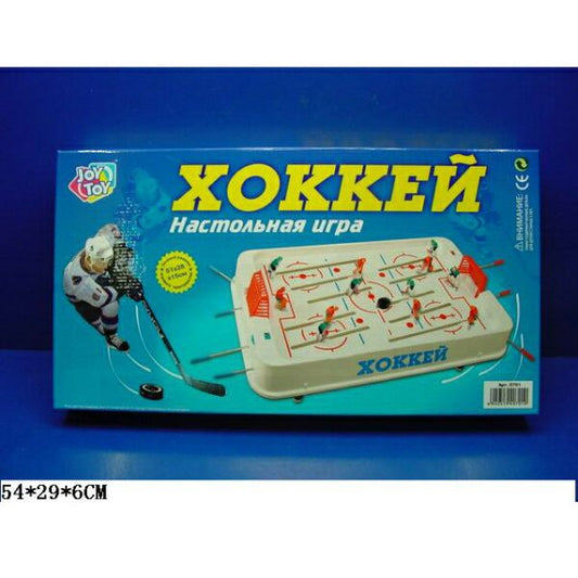ИГРА НАСТОЛЬНАЯ ХОККЕЙ, ЮНОШЕСКИЙ ЧЕМПИОНАТ,РУСС. ДИЗАЙН 0701 EV3069 В РУСС. КОР.54*29СМ в кор.24шт.