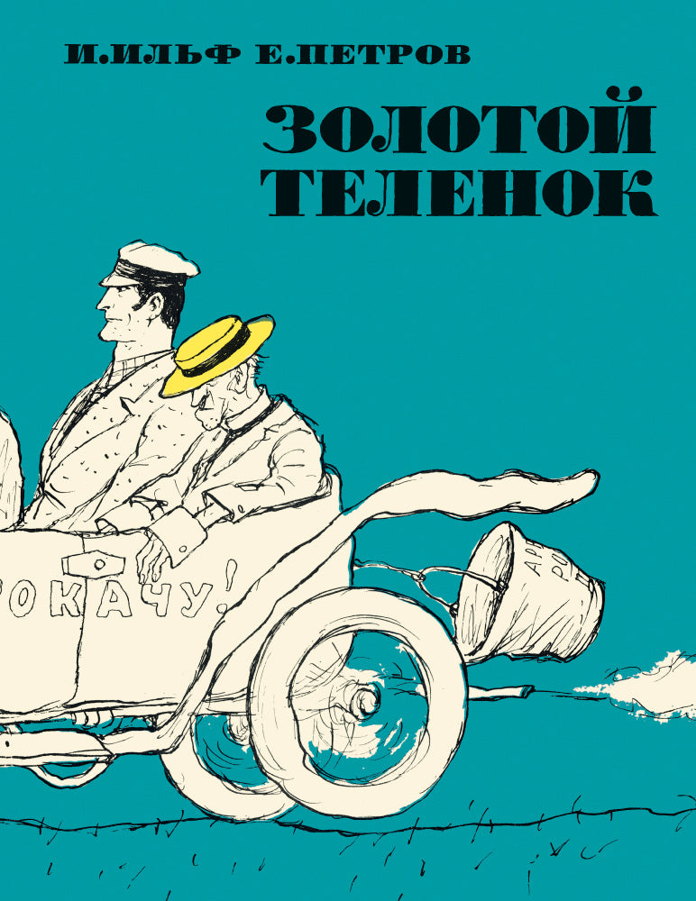Téléphone portable